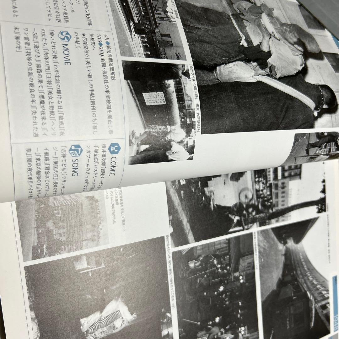 568戦後50年 1945年〜1995年終戦から阪神大震災まで完全収録。帯有