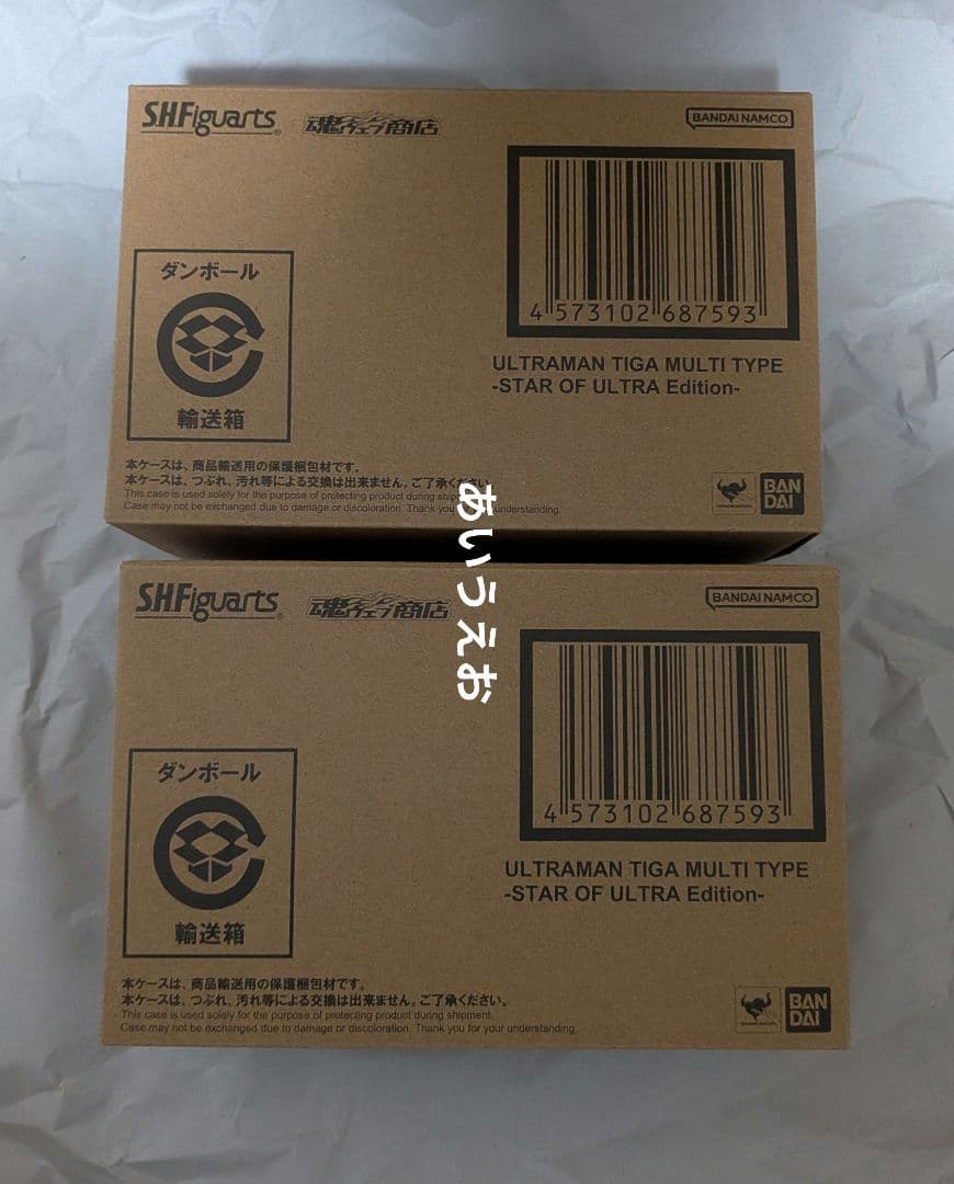 2個　S.H.Figuarts　真骨彫製法　ウルトラマンティガ　マルチタイプ