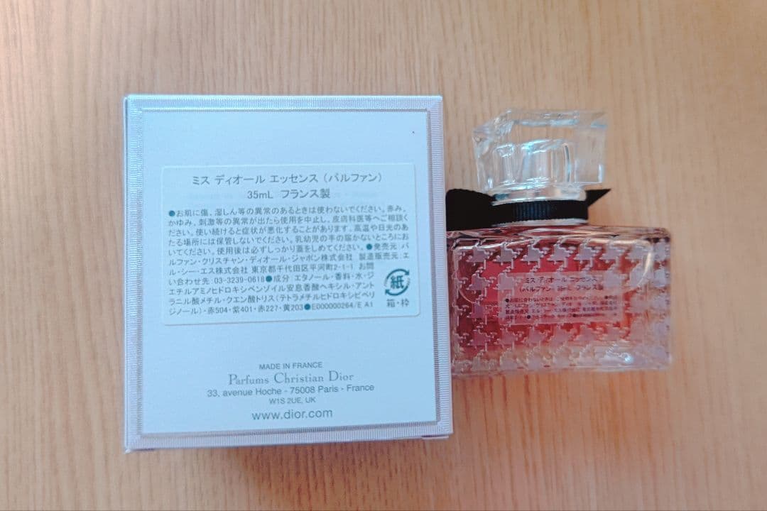 ミスディオール エッセンス (パルファン) 35ml - メルカリ