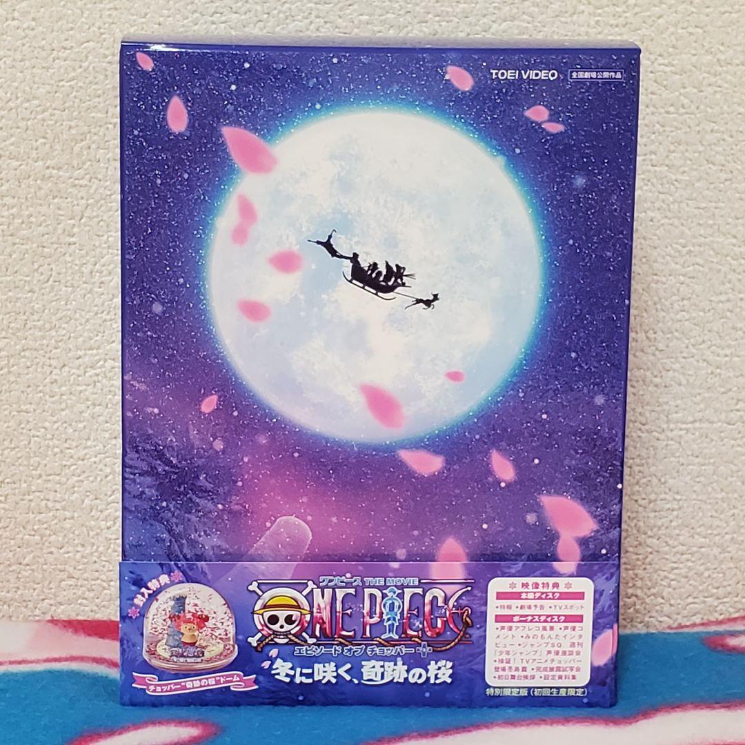 ワンピースTHE MOVIE エピソード オブ チョッパー冬に咲く奇跡の桜DVD ワンピースTHE MOVIE エピソード オブ チョッパー冬に咲く奇跡の桜DVD