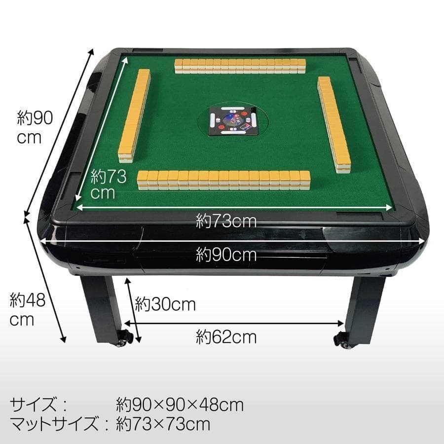 新品】Black 全自動麻雀卓 28mm アルミ製 折りたたみ 家庭用 新品