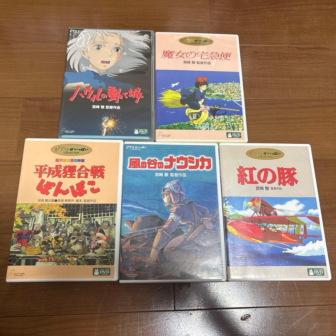 大人気！】スタジオジブリ DVD 10枚セット！！ - メルカリ