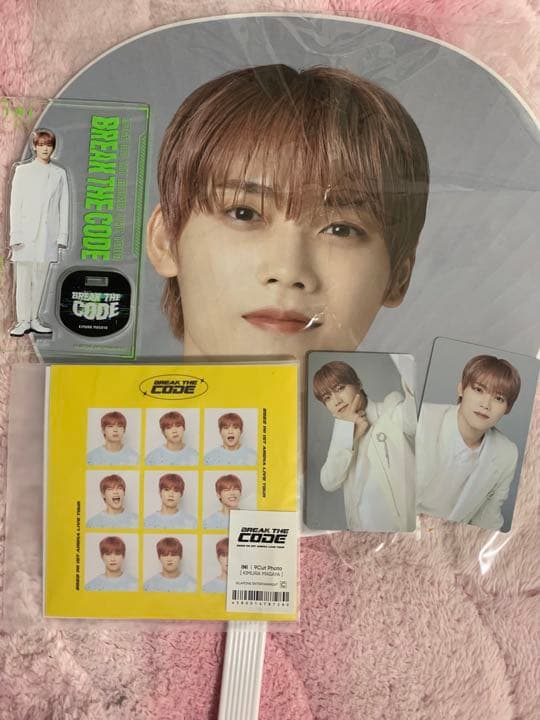 木村柾哉　ツアー　グッズ BIGうちわ (木村柾哉) – LAPONE STORE