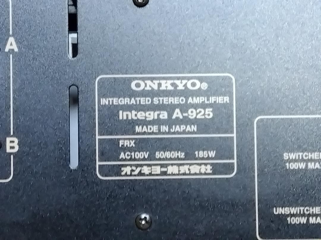 ONKYO integra A-925 インテグレーッテドステレオアンプ