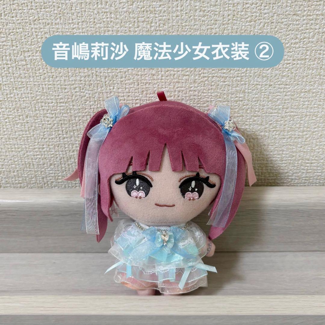 イコラブ ぬいぐるみ 衣装 魔法少女衣装 音嶋莉沙 - メルカリ