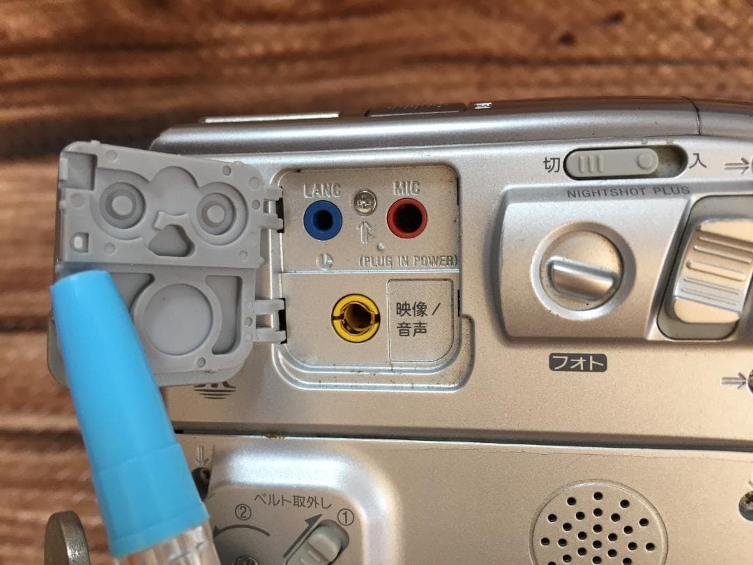 撮影再生ダビングOK SONY DCR-PC109 付属品あり