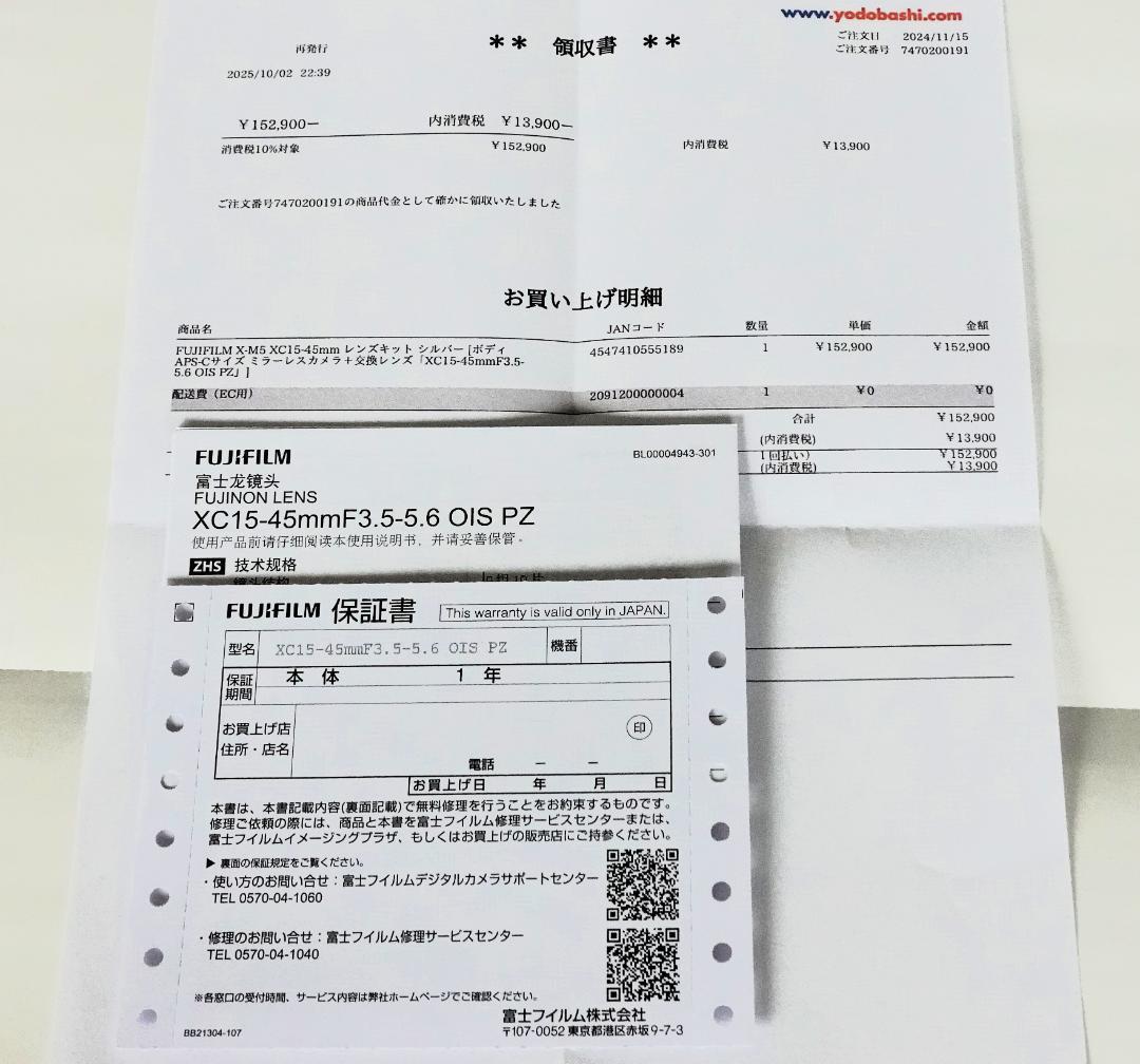 新品同様　FUJIFILM XC15-45mm F3.5-5.6 OIS PZ