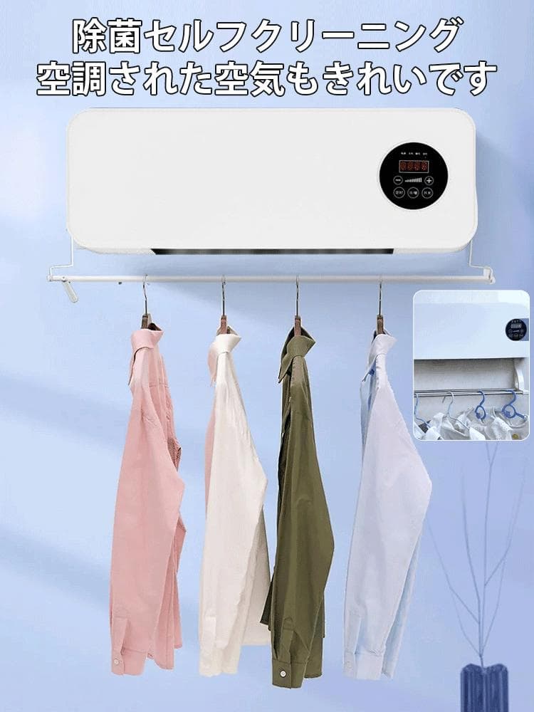 必見【壁掛け式移動可能エアコン】急速1分冷却！デジタル冷暖房機