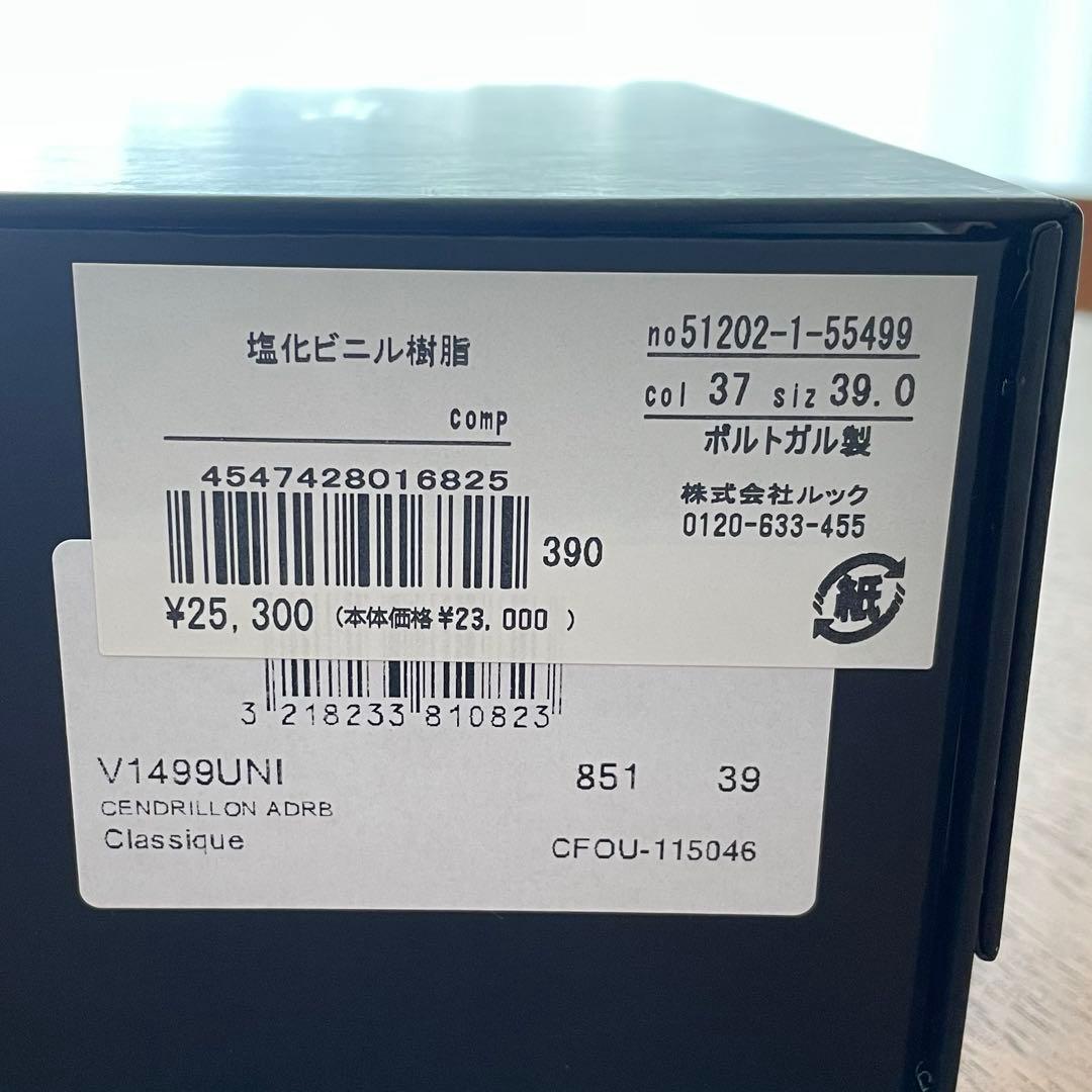 美品箱付　レペット ネイビー バレエシューズ レインシューズ　39 24.7cm