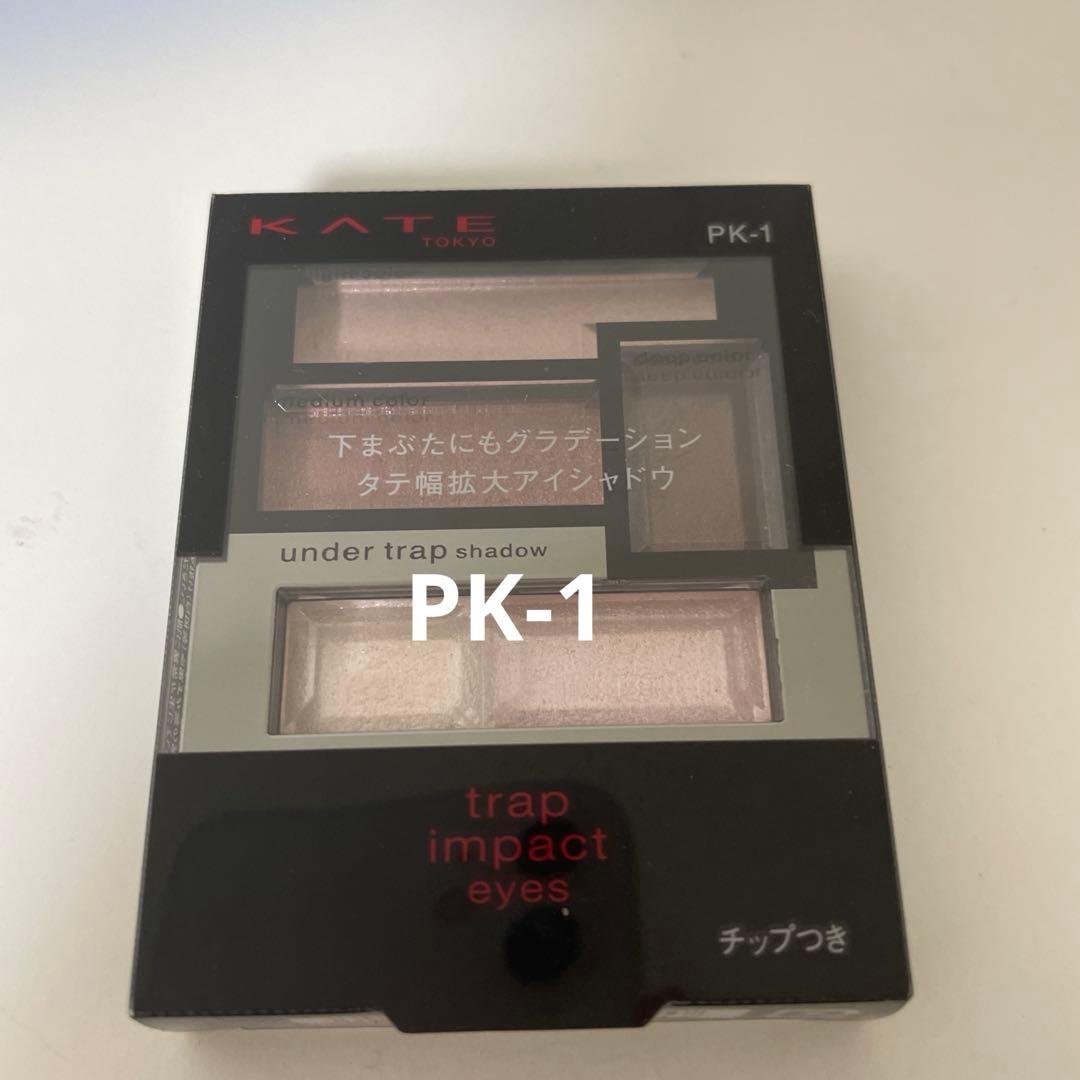 特価 ケイト トラップインパクトアイズ PK-1 - メルカリ