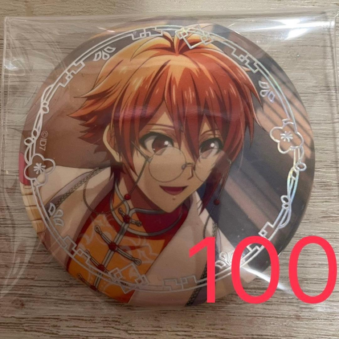 リンウイ三月缶バッジ20点まとめ売り