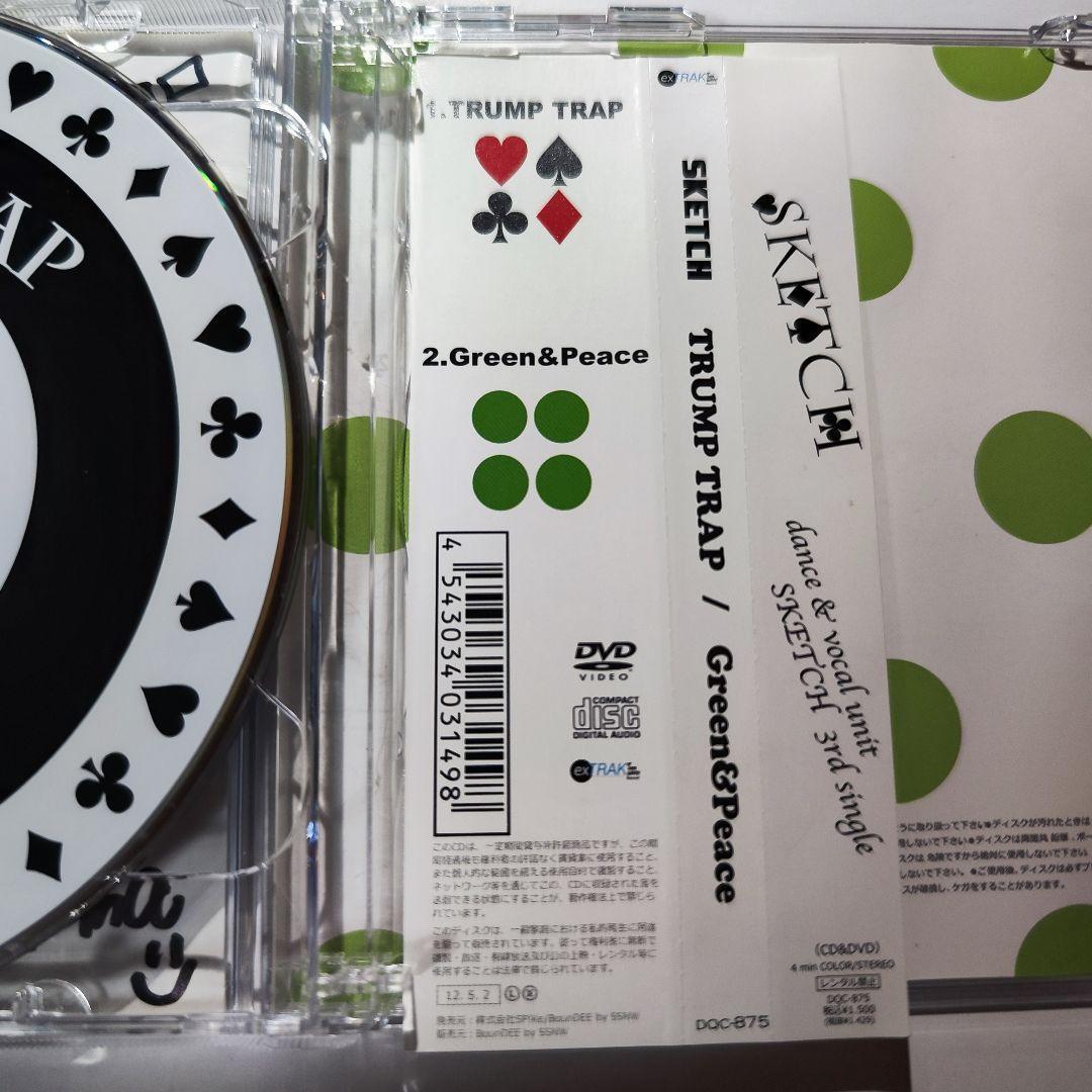 橋本梨菜 直筆サイン入り CD SKETCH Green & Peace 大阪