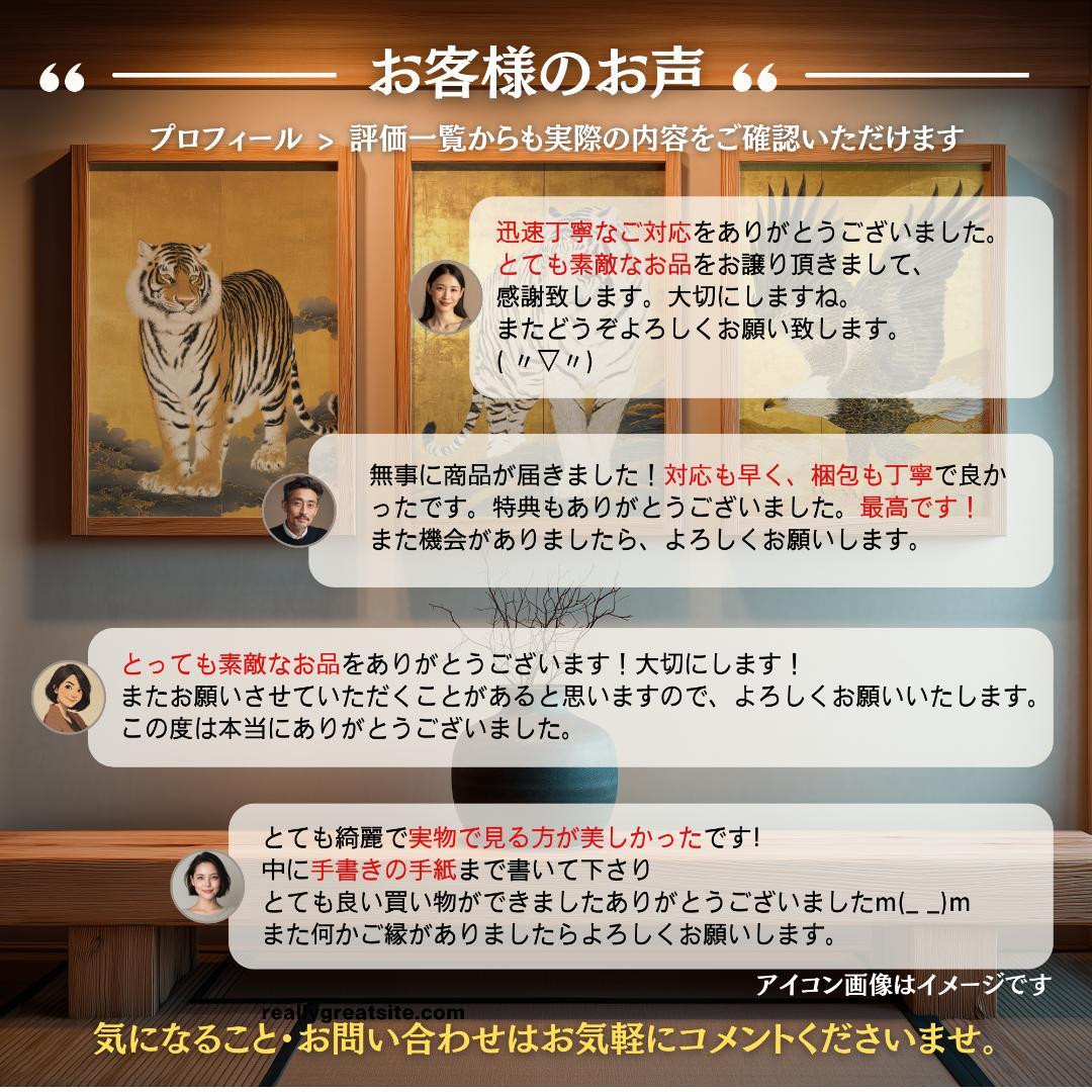 445【神霊山水・神宿り】清らかな森と水の浄化・癒やしの