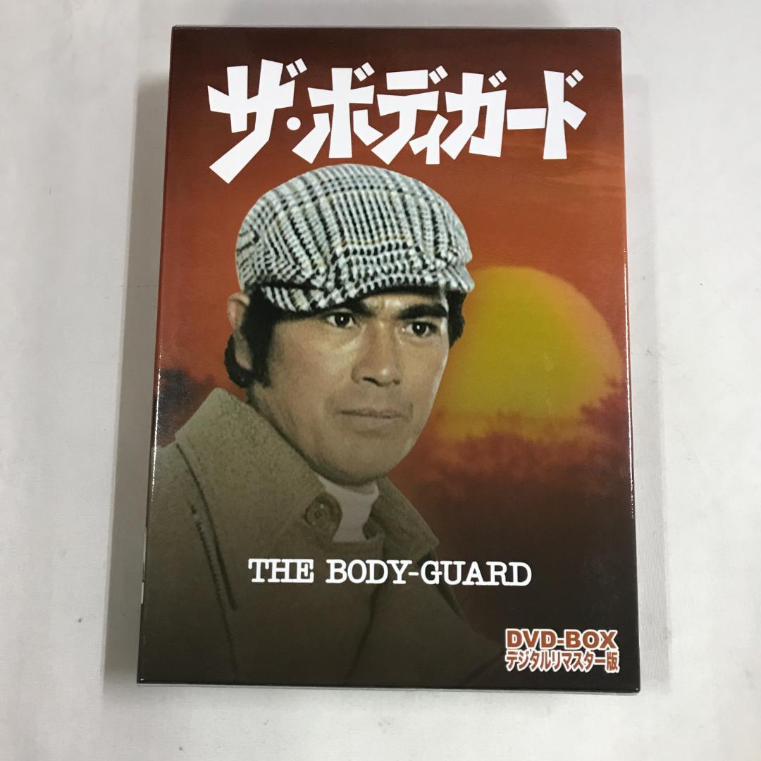 ザ・ボディガード DVD-BOX デジタルリマスター版 千葉真一 - メルカリ