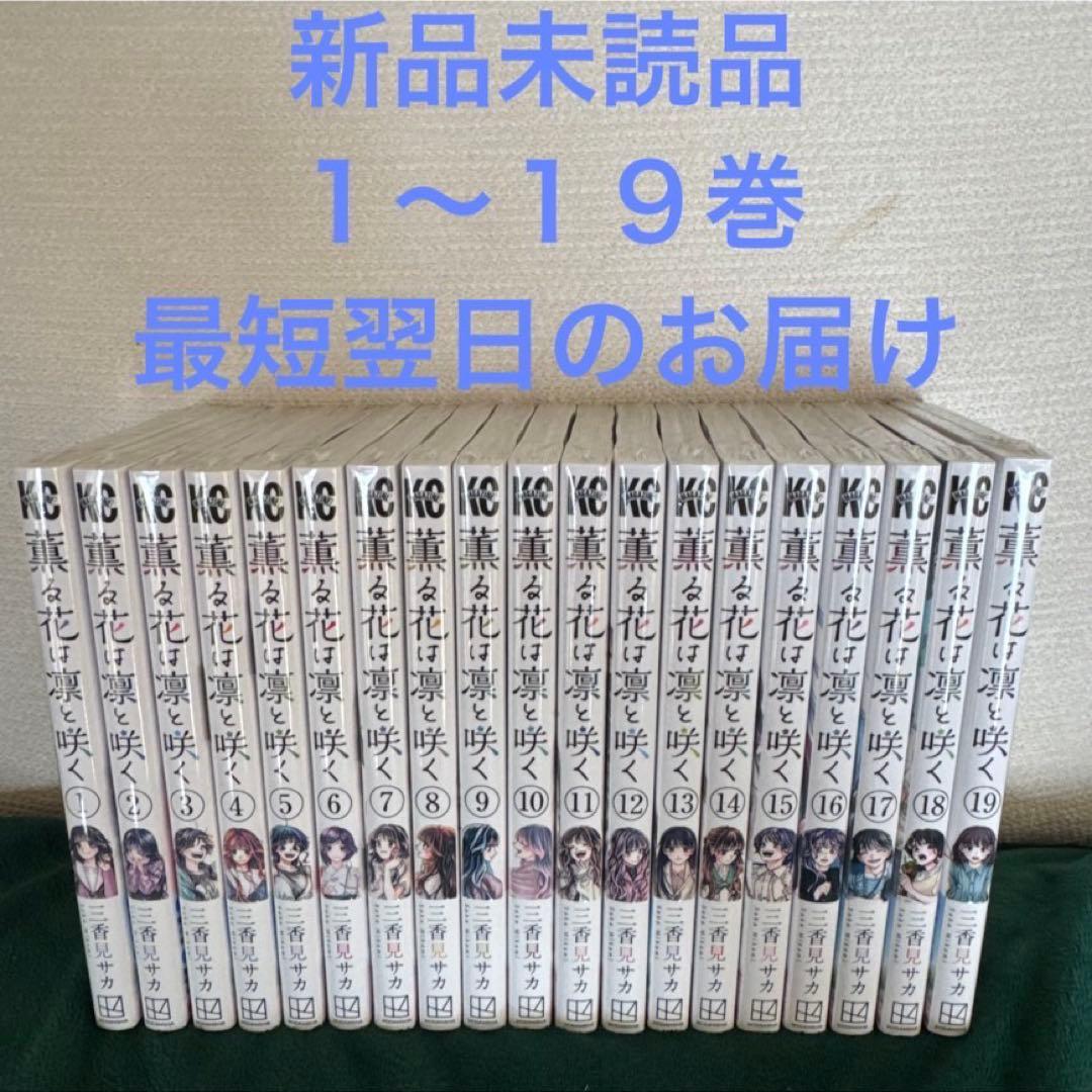最終値下げ！】SnowMan CD アルバム LIVEDVDまとめ売り