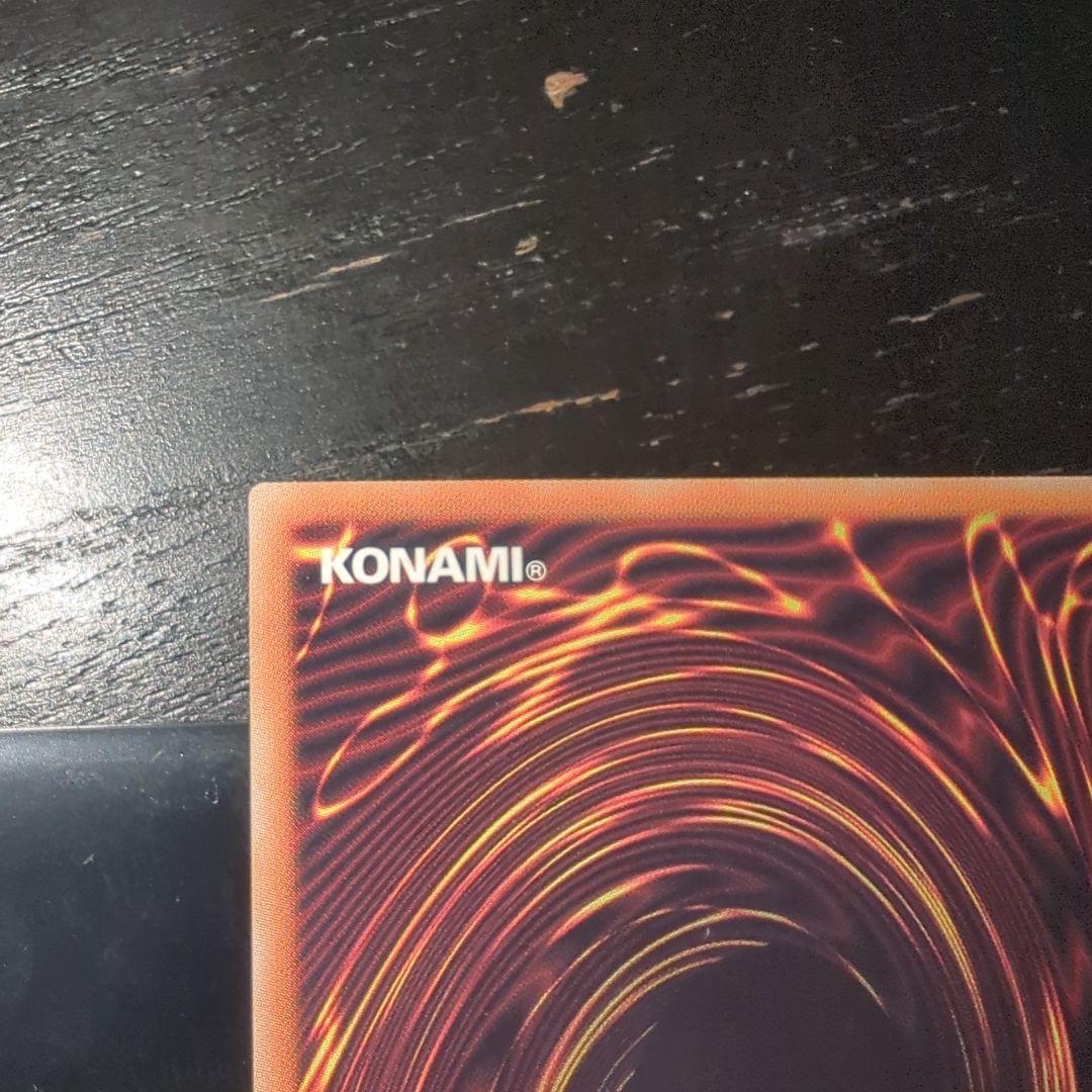 遊戯王 御影志士 20th - メルカリ