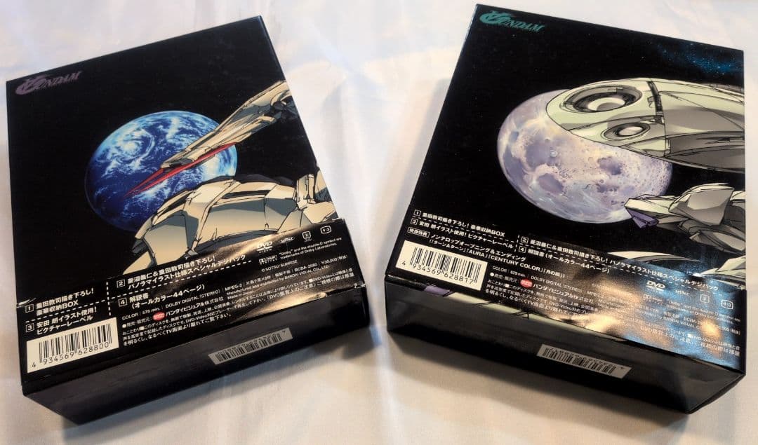 ターンエーガンダムDVDBOX、映画地球光、月光蝶DVDの通販｜mhe.kn.gov.ng
