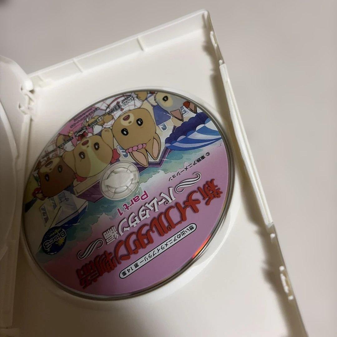 新メイプルタウン物語パームタウン編part - メルカリ