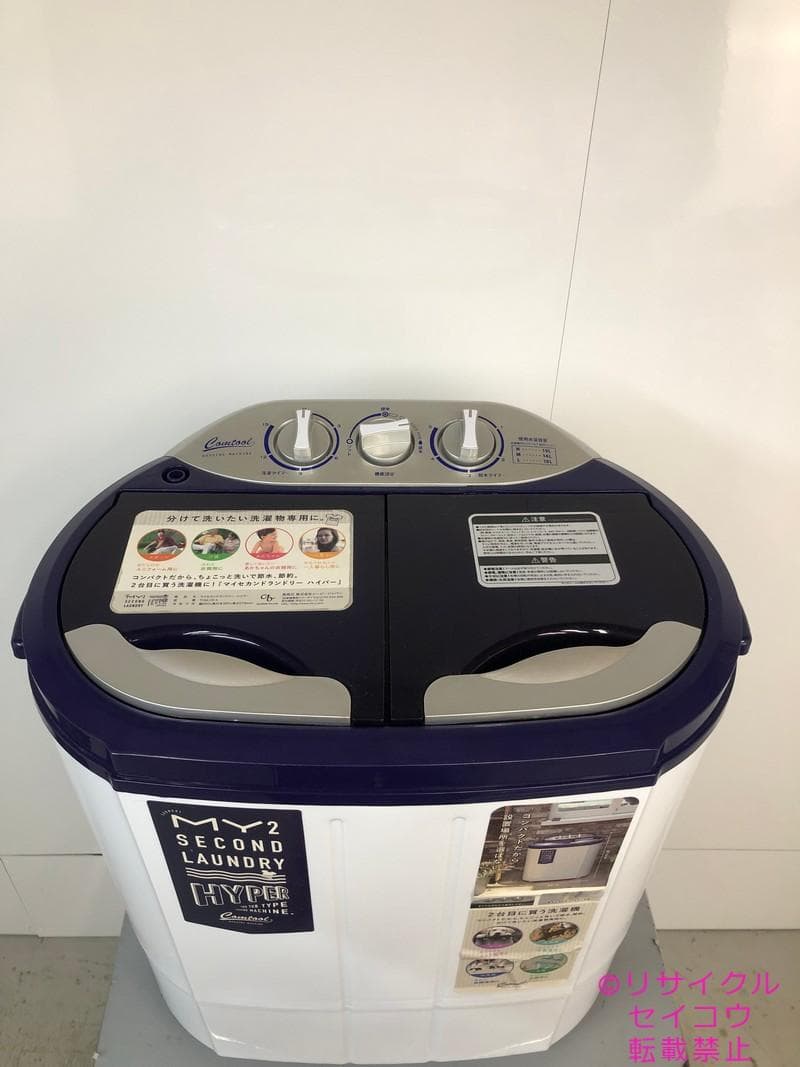 【中古】シービー２槽式小型洗濯機 3.6Kg 2023年式2511030952