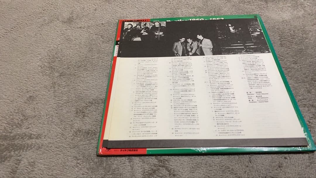 LPレコード】【帯付】ザ・ビートルズ(1960~62) - メルカリ