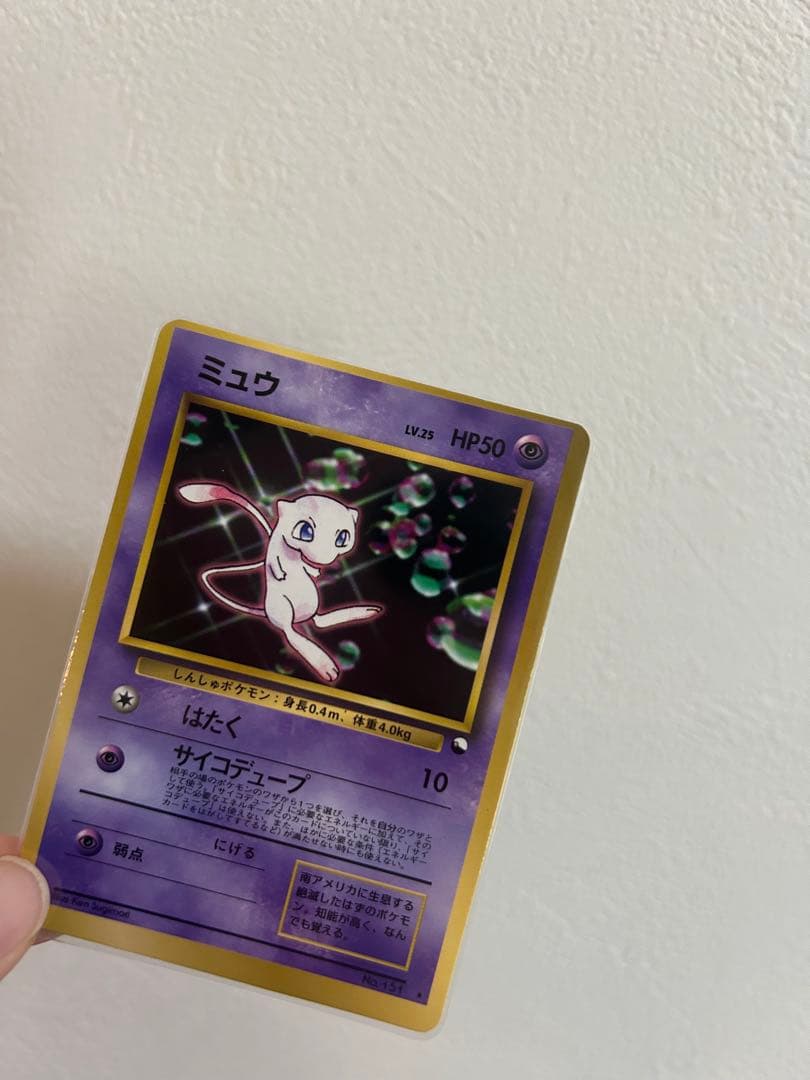 旧裏 ミュウ 枠ズレ ポケカ 初期 ポケモンカード 旧裏面 マークあり ミュウ 1枚の通販 ユウザイル