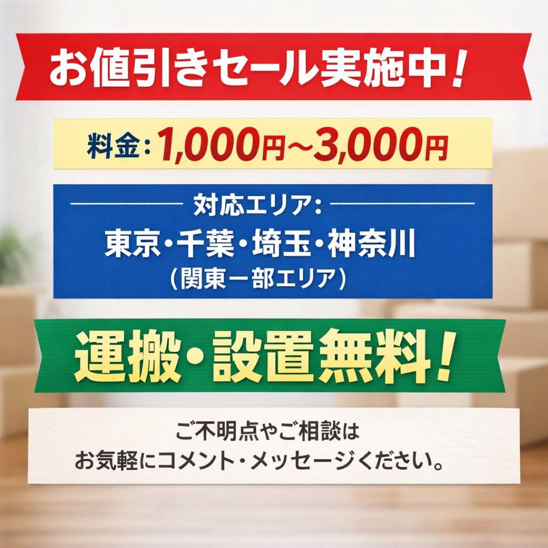 758 YAMADA 一人暮らし向け　9キロ　4.5キロ　極美品2025年製格安