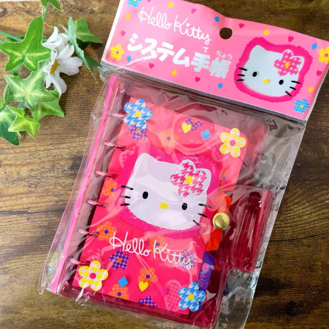 激レア！非売品 ハローキティ システム手帳 レトロ 1997年製 入手困難