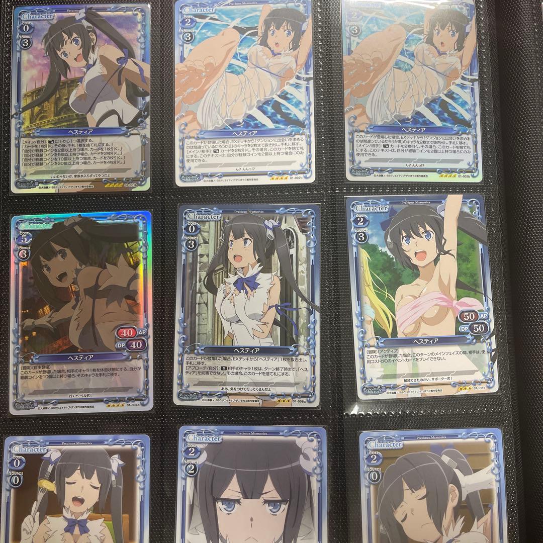 ダンまち プレシャスメモリーズ サイン - メルカリ