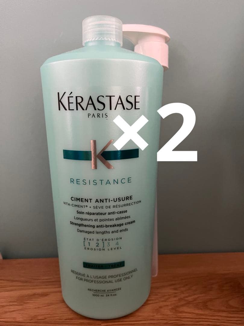 ケラスターゼソワンドフォルストリートメント1L2本 国内正規品 ケラスターゼ（KERASTASE PARIS） 【並行輸入品】ケラスターゼ RE