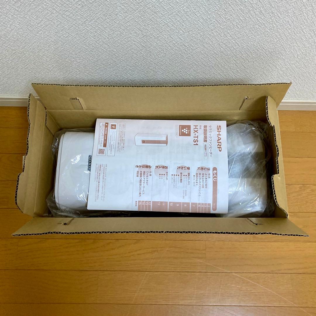シャープ HX-TS1-W セラミックファンヒーター 2025年製新品 匿名配送