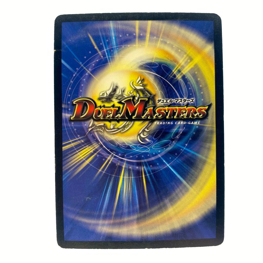 デュエルマスターズ 聖鎧亜キング・アルカディアス シークレット シク