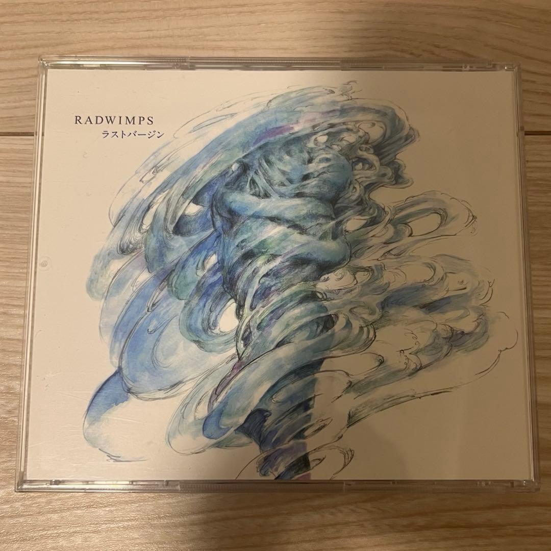 RADWIMPS CD ラストバージン 五月の蝿 - メルカリ