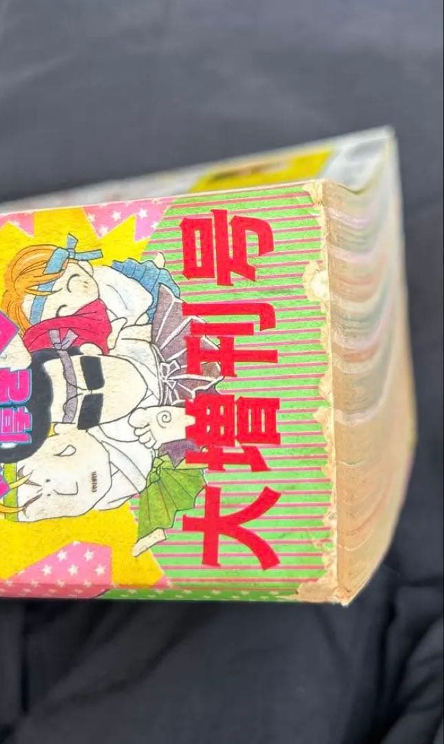 りぼん 春のびっくり大増刊号 1993年 - メルカリ