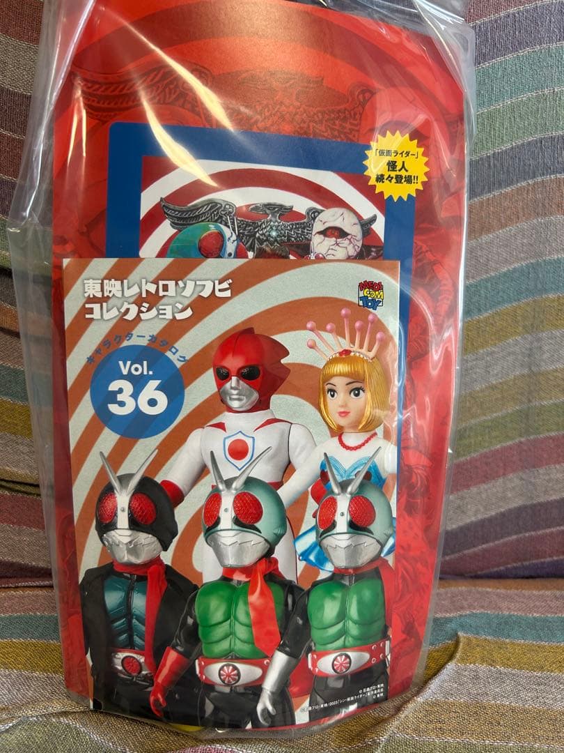 メディコム・トイ×東映レトロソフビ☆ロビンちゃん（新色）がんばれ