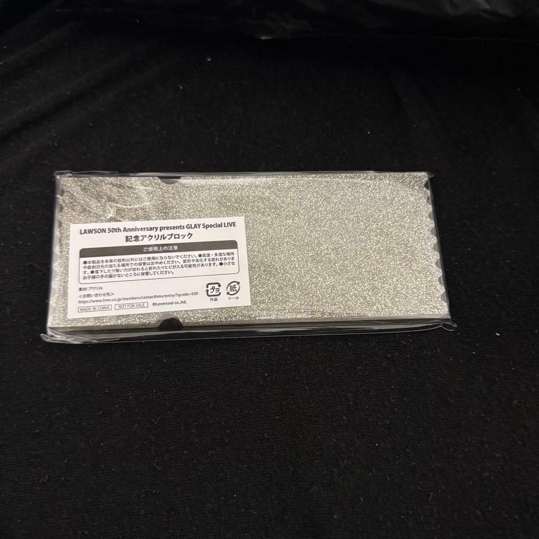 未開封】 GLAY アクリルブロック 限定 スペシャルライブ Kアリーナ