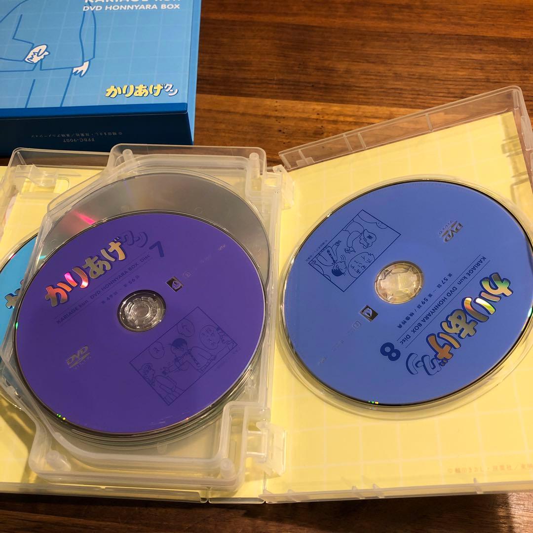 かりあげクン DVD ホンニャラ BOX 8枚組 - メルカリ