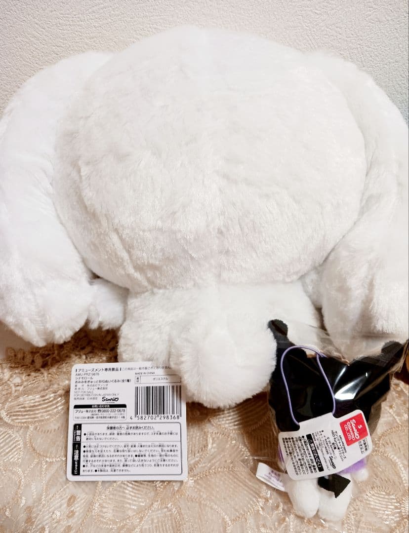 24h匿名発送】サンリオ ぬいぐるみ マスコット まとめ売り セット