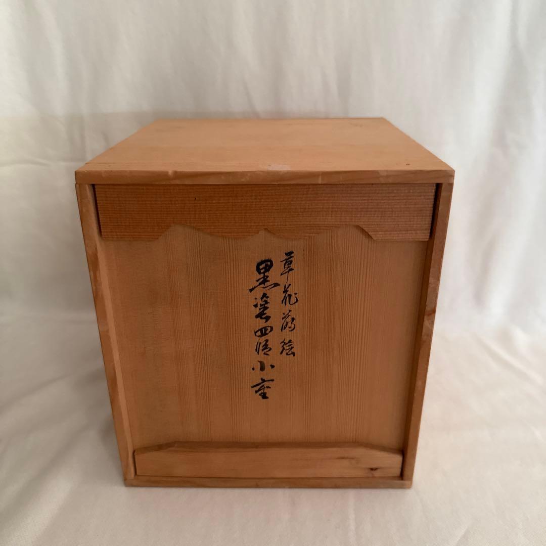 木製重箱 4段 和風 銀装飾 重箱 日本製 国産 木製 3段 三段 6寸 5〜6人用 18cm 間仕切り3つ付き