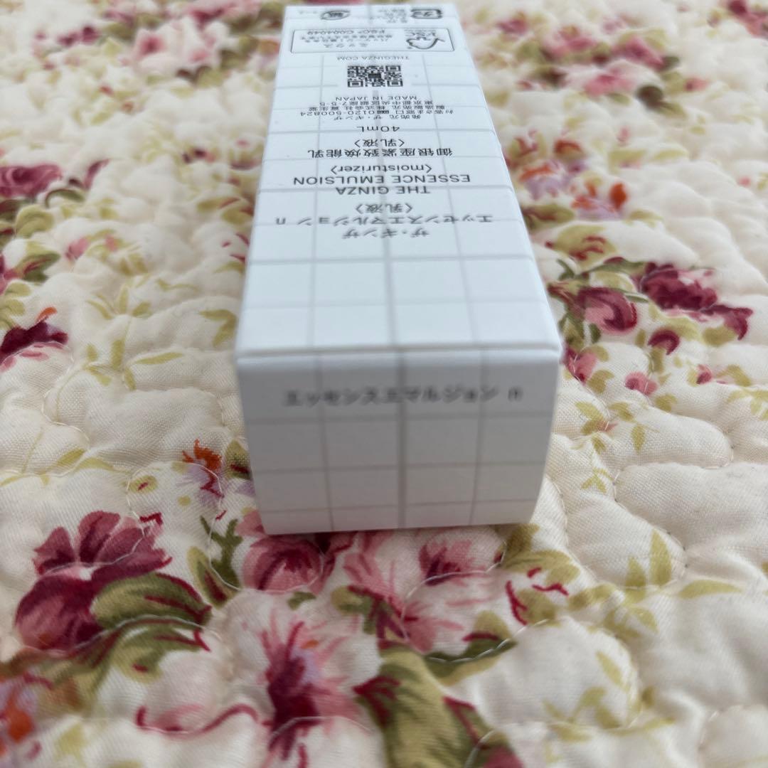 ザギンザ☆エッセンスエマルジョンn☆乳液☆リニューアル後の商品