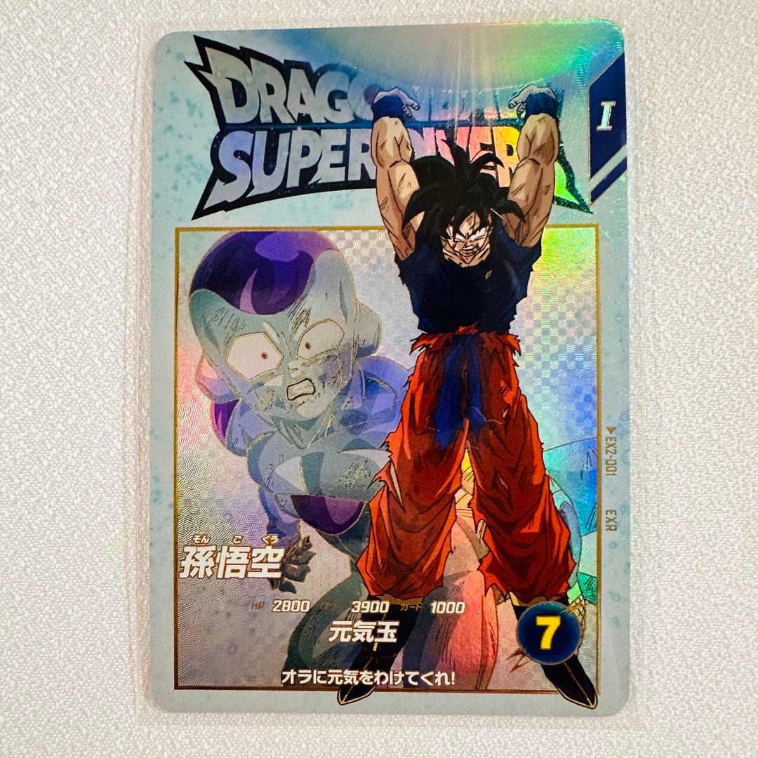 孫悟空 元気玉 ドラゴンボールダイバーズ - メルカリ