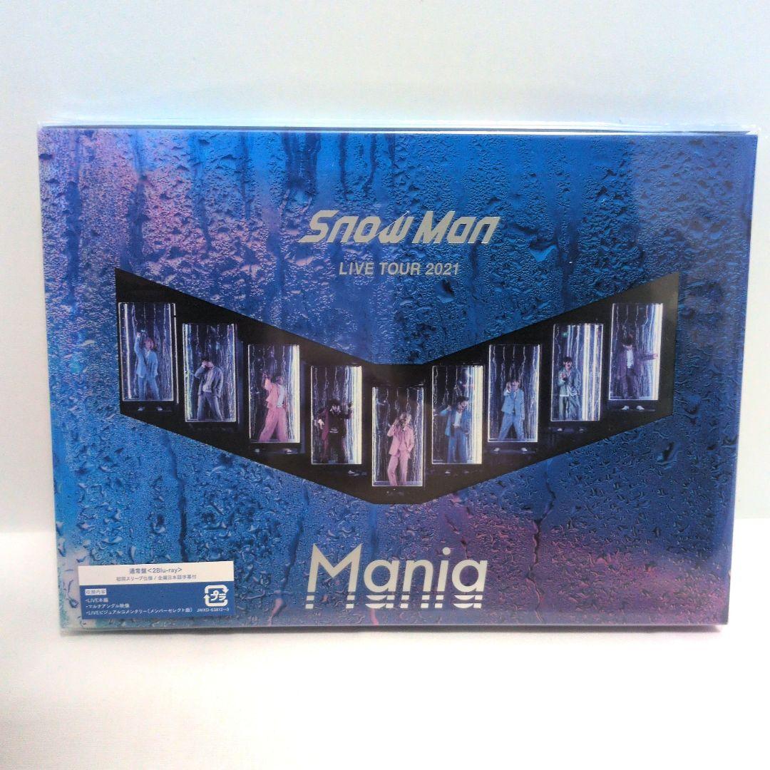 Snow Man LIVE TOUR 2021 Mania 通常盤 - メルカリ