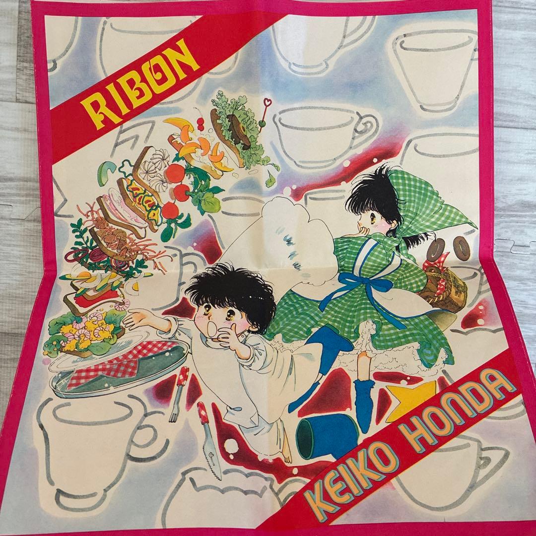りぼん 付録 本田恵子 紙バッグ 昭和レトロ 昭和 - メルカリ