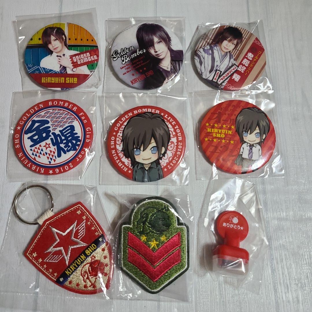 セット売り】ゴールデンボンバー 鬼龍院翔 缶バッジ&グッズ③ - メルカリ