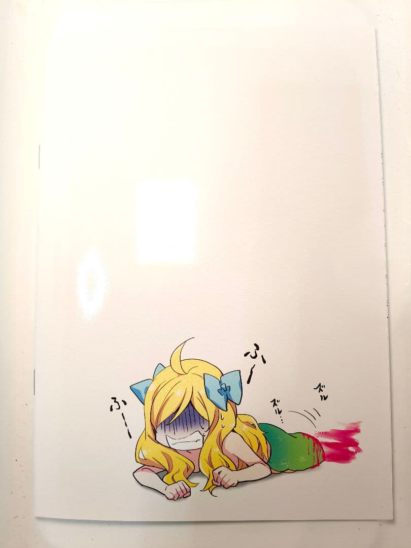 こみっくトレジャー47 福のれん ユキヲ 新刊 邪神ちゃんドロップキック