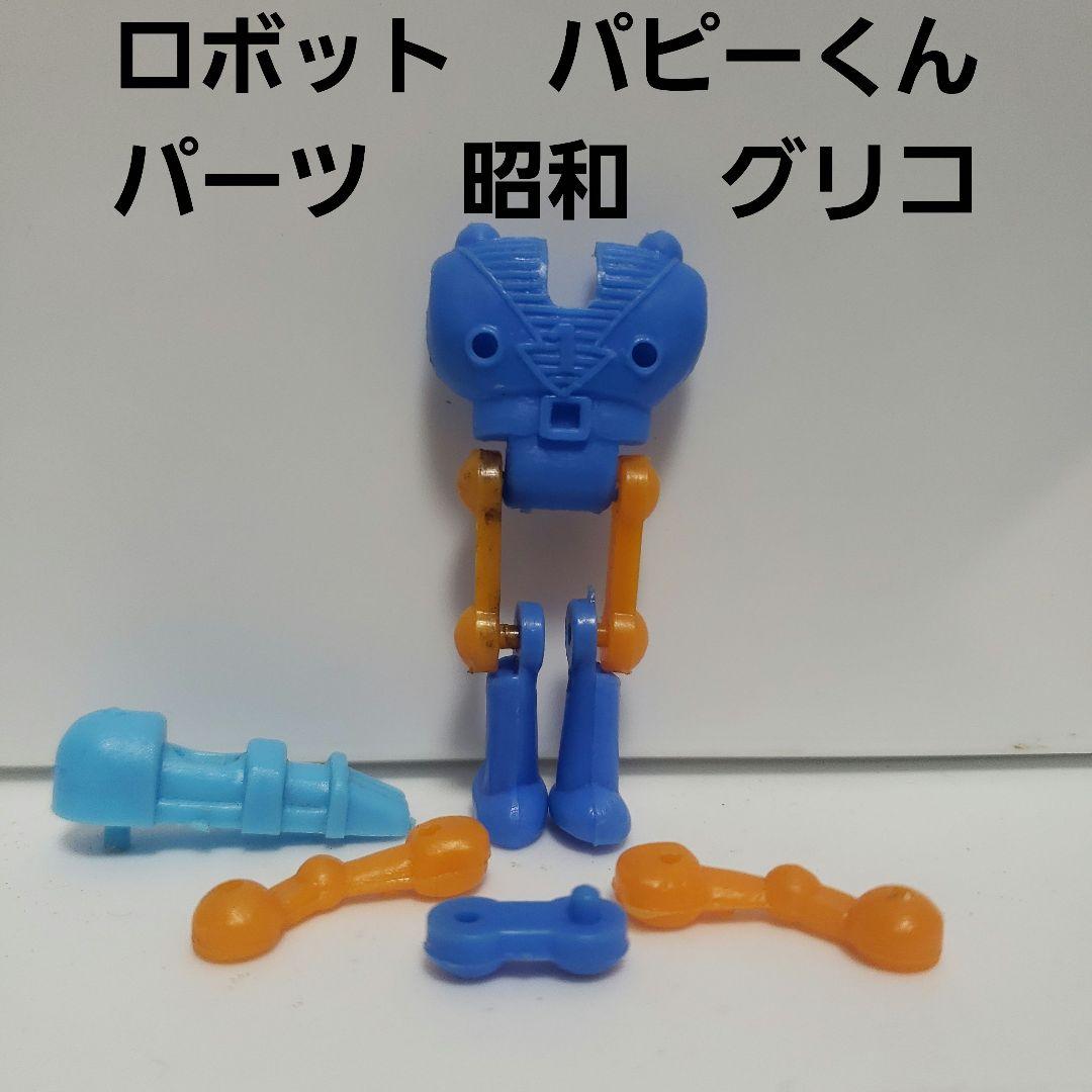 グリコレアロボット