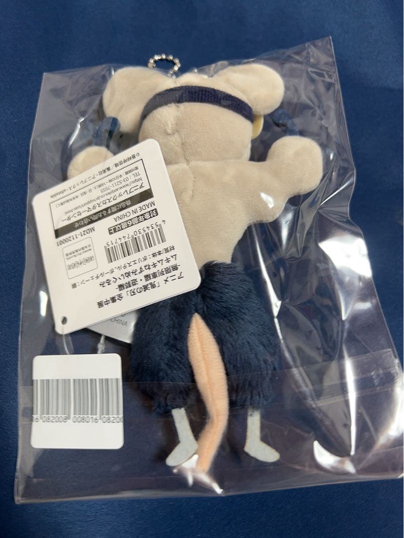 鬼滅の刃 全集中展 ムキムキねずみ ぬいぐるみ マスコット - メルカリ