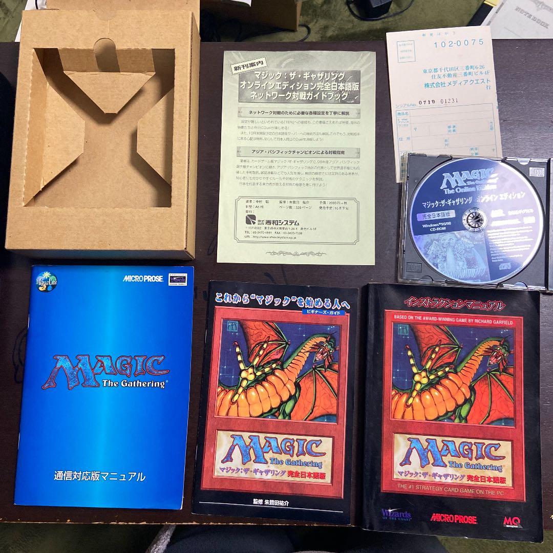 希少】MTG 【希少品】マジック・ザ・ギャザリング完全日本語版MICRO