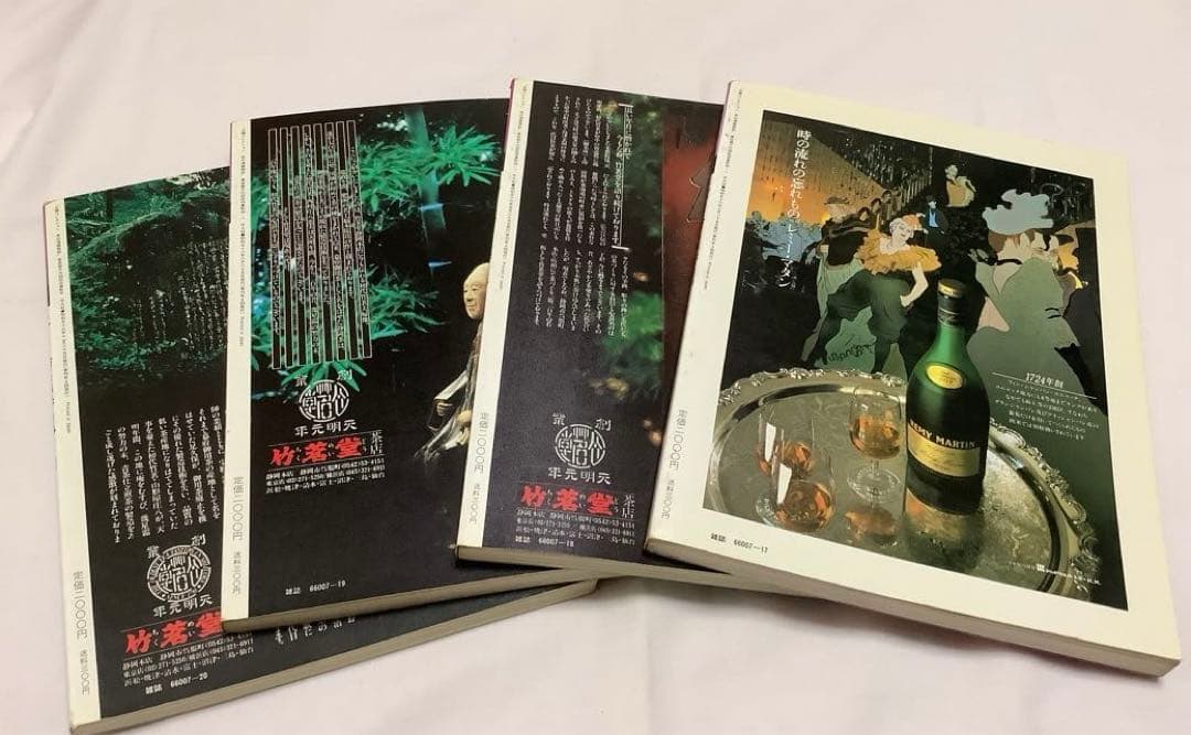 平凡社 茶の湯歳時記 春夏秋冬 ☀️太陽コレクション 4冊セット