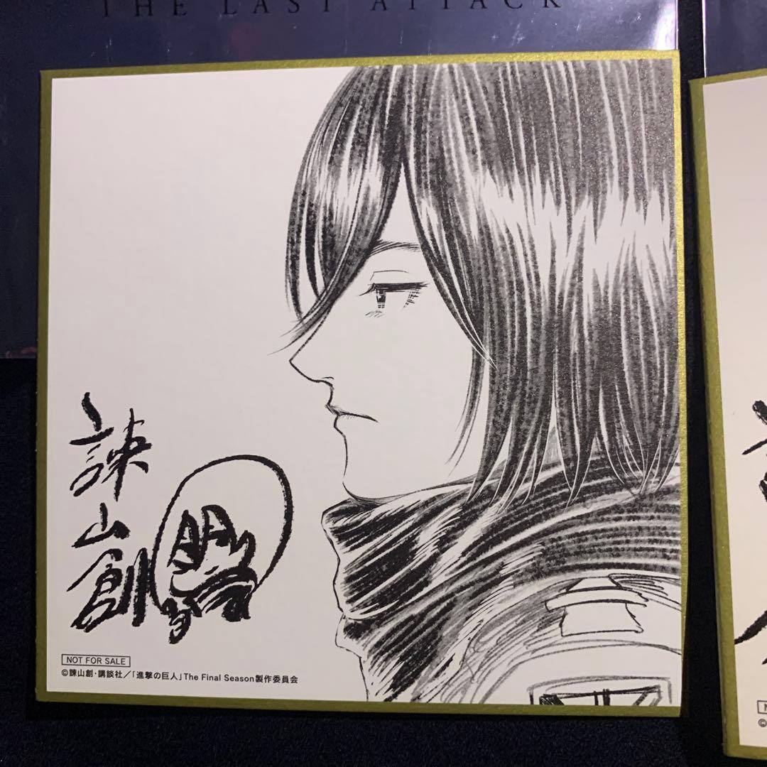 進撃の巨人 完結編 THE LAST ATTACK 映画 入場者特典 ミニ色紙 - メルカリ