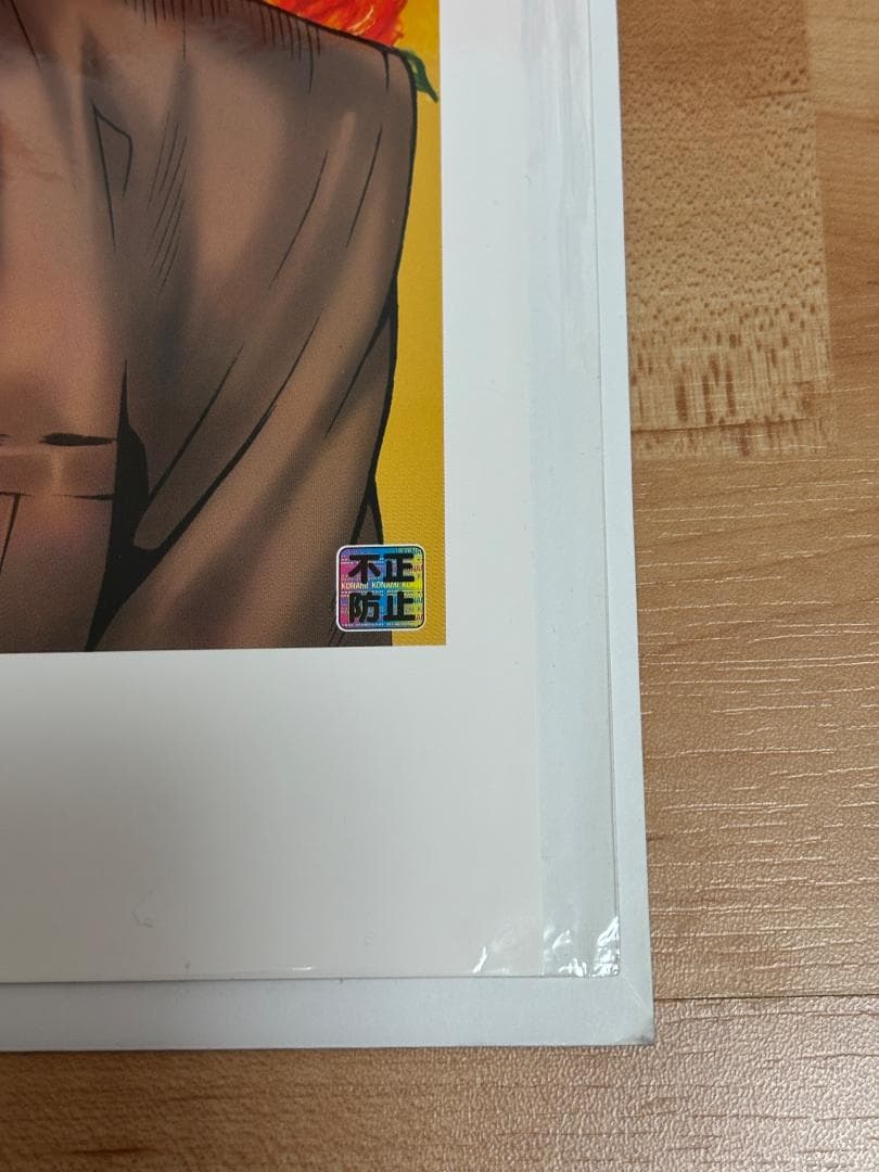 ヒカルの碁 スペシャルイラスト 芦原弘幸 ジャンプフェスタ限定 2003年